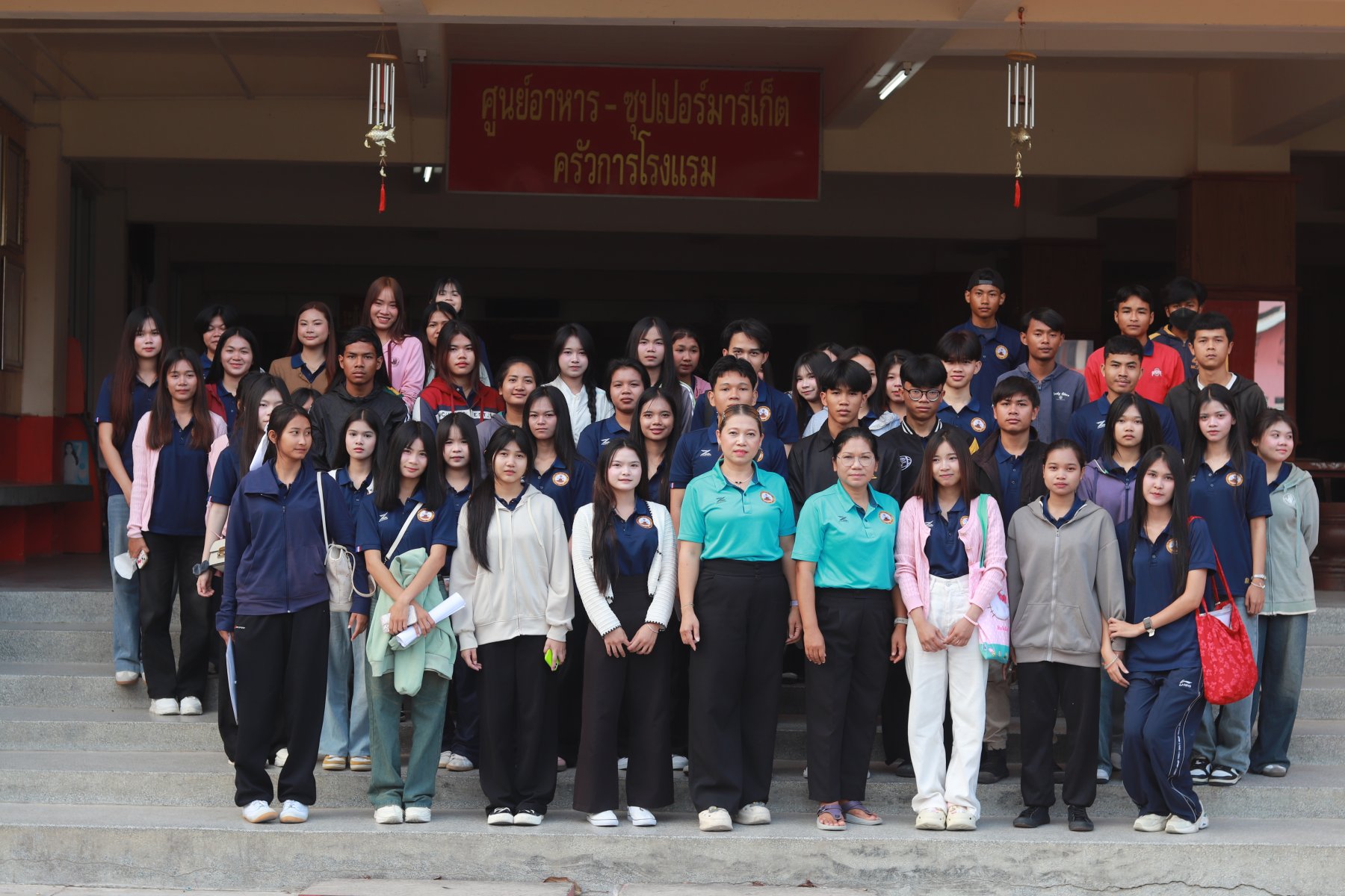 ส่งนักศึกษาเข้าฝึกงาน ภาพที่ 1