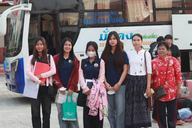 กิจกรรมส่งนักศึกษาเข้าฝึกงาน